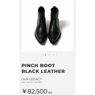 OUR LEGACY PINCH BOOT BLACK LEATHER  42(ブーツ)