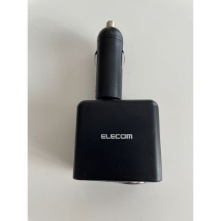 エレコム(ELECOM)のELECOM シガーソケット　チャージャー　車　充電器(車内アクセサリ)