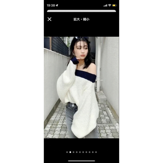 ジェイダ(GYDA)の【GYDA】　ニット　美品♡ レディース　トップス　冬服　セーター(ニット/セーター)