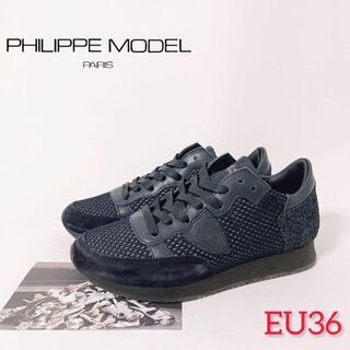 フィリップモデルの通販 900点以上 | PHILIPPE MODELを買うならラクマ
