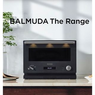 BALMUDA The Range K04A-BK(電子レンジ)