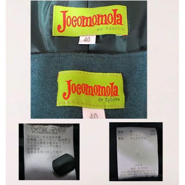 Jocomomola(ホコモモラ)の専用ページです レディースのフォーマル/ドレス(スーツ)の商品写真