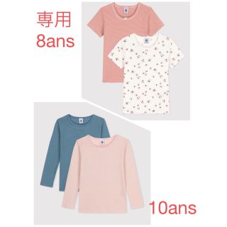 プチバトー(PETIT BATEAU)の専用　プチバトー　新品　針抜き　長袖　Tシャツ　２枚組　10ans/140cm(下着)