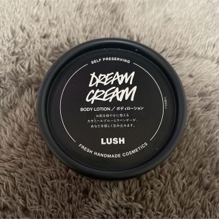 ラッシュ(LUSH)のLUSH ラッシュ ドリームクリーム エスピー <ボディーローション> 45g(ボディローション/ミルク)