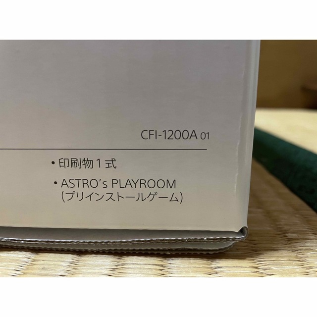 PlayStation(プレイステーション)のPlayStation5 CFI-1200A01  新品未使用 PS5  エンタメ/ホビーのゲームソフト/ゲーム機本体(家庭用ゲーム機本体)の商品写真