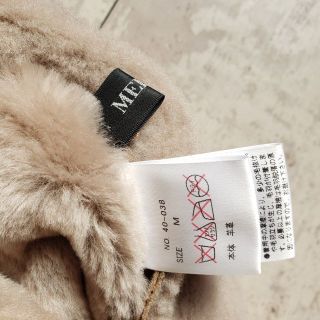 メリオン ☆ リバーシブル ノーカラー ムートン ロングコート M