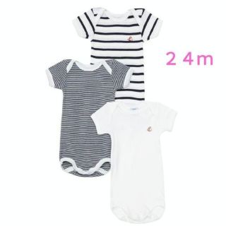 プチバトー(PETIT BATEAU)の24Mマリニエール&ミラレ半袖ボディ3枚組＆ホワイトキャミソールボディ2枚組(肌着/下着)