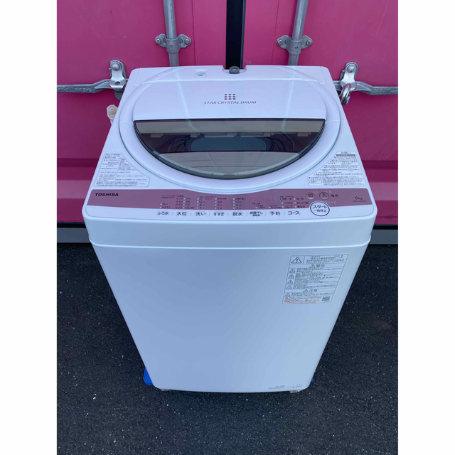 限定W特典付属 TOSHIBA 6kg洗濯機《美品》 - crumiller.com