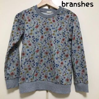 ブランシェス(Branshes)の150cm 長袖 トレーナー branshes ブランシェス グレー 花柄(Tシャツ/カットソー)