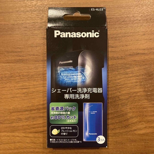 51%OFF!】 パナソニック Panasonic ES035 シェーバー洗浄充電器用洗浄剤 3個入