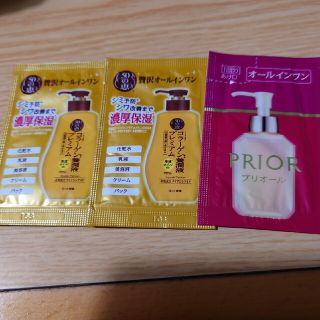 ロートセイヤク(ロート製薬)の50の恵 プリオールサンプル(オールインワン化粧品)