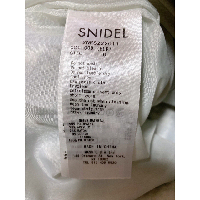 SNIDEL(スナイデル)のSNIDEL サマーツイードマーメイドスカート レディースのスカート(ロングスカート)の商品写真