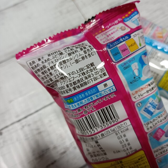 Kracie(クラシエ)のねるねるねるね　3個セット 食品/飲料/酒の食品(菓子/デザート)の商品写真