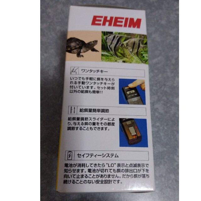 EHEIM(エーハイム)の【値引不可】エーハイム オートフィーダー 自動給餌器 その他のペット用品(アクアリウム)の商品写真