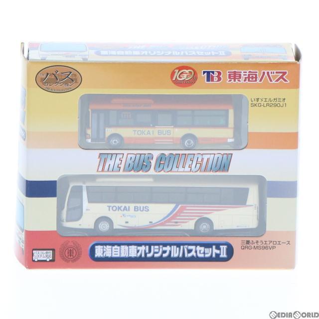 Original(オリジナル)のザ・バスコレクション 東海自動車オリジナルバスセットII(2台セット) Nゲージ 鉄道模型 TOMYTEC(トミーテック) エンタメ/ホビーのおもちゃ/ぬいぐるみ(鉄道模型)の商品写真