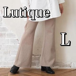 シマムラ(しまむら)のLutique しまむら フレアパンツ 近藤千尋 レトロ(カジュアルパンツ)