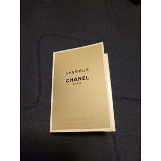 シャネル(CHANEL)のガブリエル　シャネル　オードゥパルファム(香水(女性用))