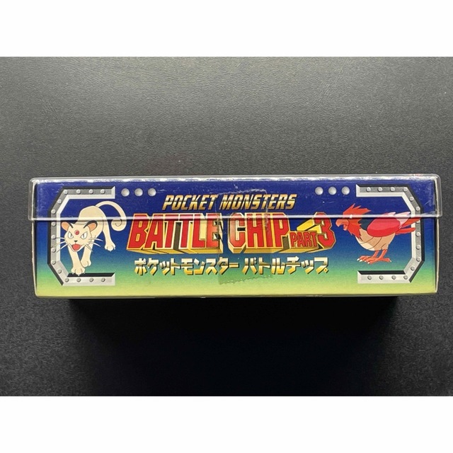 【非売品】ポケモン バトルチップ パート3 バンプレスト