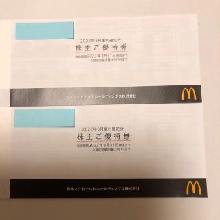 マクドナルド(マクドナルド)のマクドナルド株主券(フード/ドリンク券)