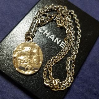 シャネル(CHANEL)のCHANELボタン チャーム(各種パーツ)