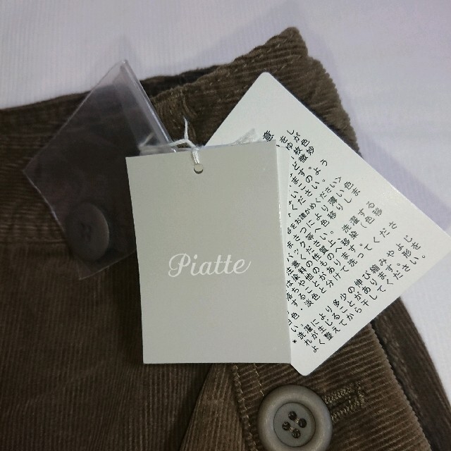 Piatte レディース コーデュロイスカート  カジュアル レディースのスカート(ひざ丈スカート)の商品写真