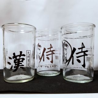 プリン　空き容器　漢字(食器)