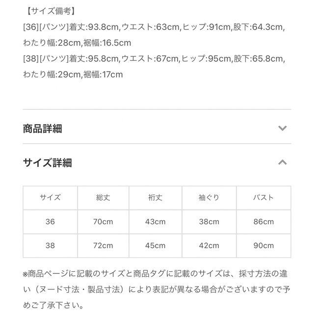 セルフォード 襟付きポンチセットアップ ブラック S 上下 新品
