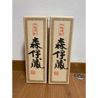 森伊蔵 720ml 2本(焼酎)