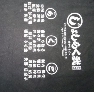 乃木坂４６Tシャツ(Tシャツ/カットソー(半袖/袖なし))