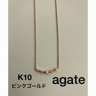 アガット(agete)の【専用】アガット agete ネックレス ピンクゴールド K10(ネックレス)