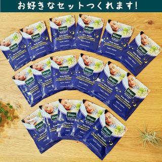 クナイプ(Kneipp)のクナイプ【KNEIPP】バスソルト（入浴剤）ホップ＆バレリアンの香り１７包セット(入浴剤/バスソルト)