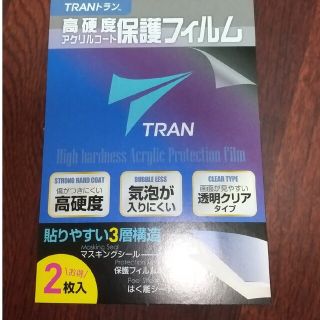 カシオ Gショック GA-2100-1AJF 対応 保護フィルム一枚(腕時計(デジタル))