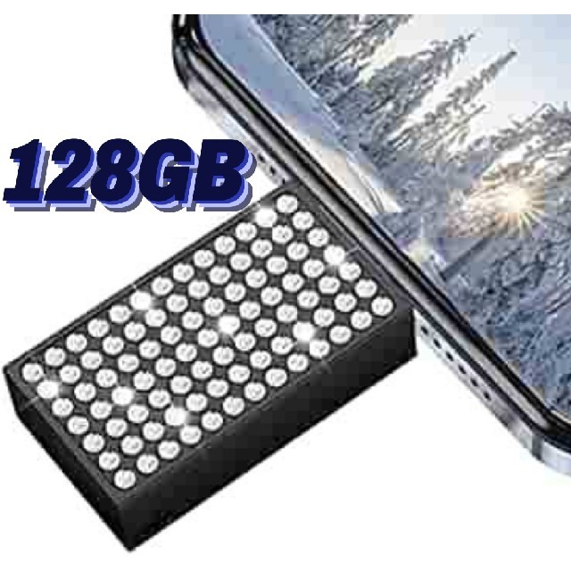 USBメモリ128GB MFI認証 iPhone Android データ転送の通販 by サナコ's ...