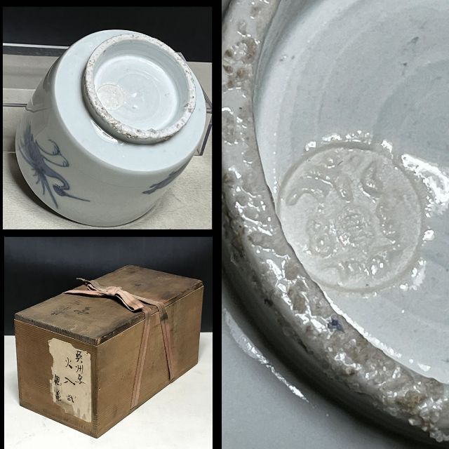 e1657 永楽善五郎 妙全作 絵唐津写 筒向付 5客 十六代 識箱 直売価格