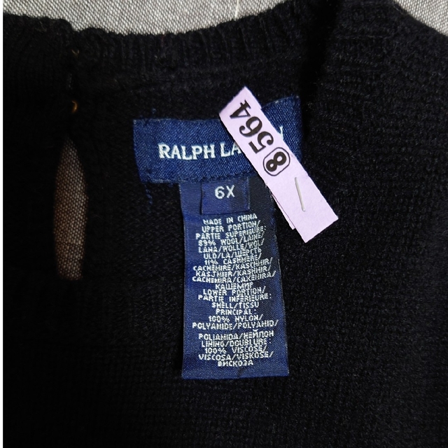 Ralph Lauren(ラルフローレン)のラルフローレン　ワンピース　チュール　レース　120　130 キッズ/ベビー/マタニティのキッズ服女の子用(90cm~)(ワンピース)の商品写真