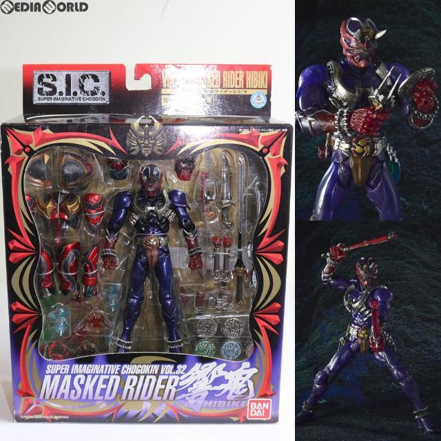 【未開封】S.I.C. VOL.32 仮面ライダーヒビキ 仮面ライダー響鬼 完成品 可動フィギュア バンダイ