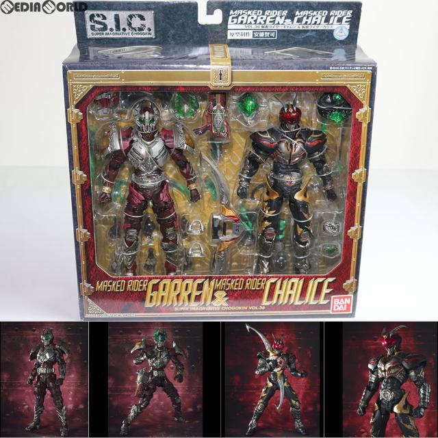 S.I.C. VOL.36 仮面ライダーギャレン&仮面ライダーカリス 仮面ライダー剣(ブレイド) 完成品 可動フィギュア バンダイ