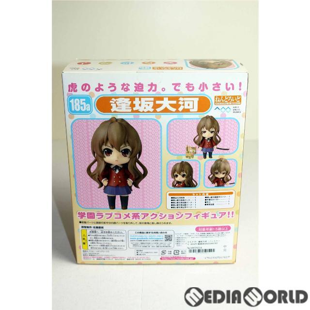 アスキー・メディアワークス - ねんどろいど 185a 逢坂大河 アスキー・メディアワークス - ねんどろいど 185a 逢坂大河