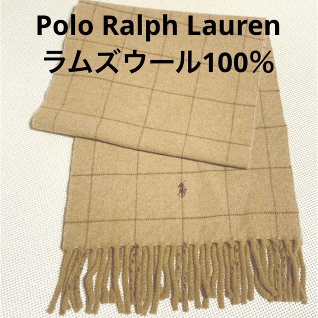 POLO RALPH LAUREN(ポロラルフローレン)のPolo Ralph Lauren  ポロラルフローレン  マフラー メンズのファッション小物(マフラー)の商品写真