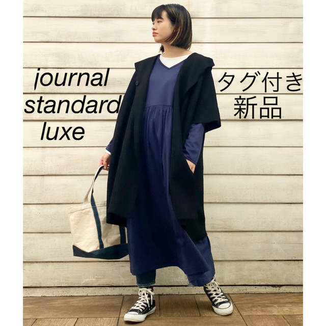 JOURNAL STANDARD(ジャーナルスタンダード)のタグ付き新品　journal standard luxe ウール混ワンピース レディースのワンピース(ロングワンピース/マキシワンピース)の商品写真