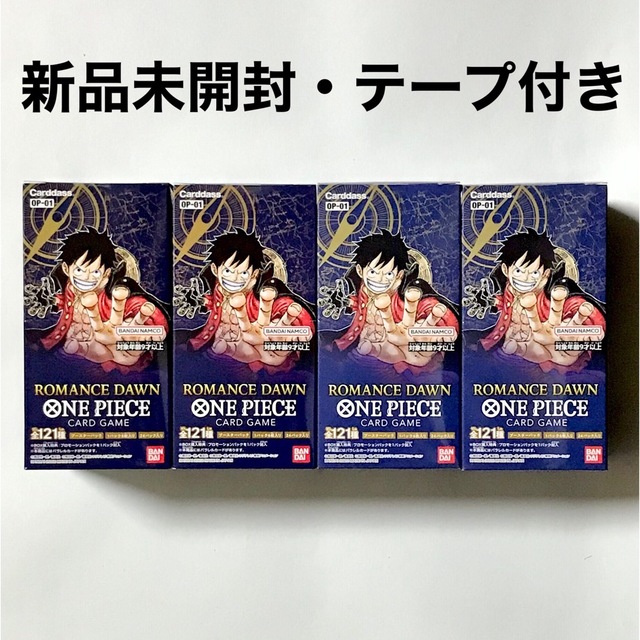 ONE PIECE カードゲーム ROMANCE DAWN 新品未開封 4BOX