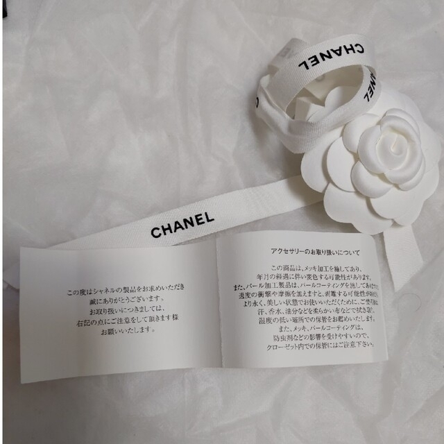 CHANEL(シャネル)のCHANEL❤ピアス ココマーククローバー ブラックパールスイングピアス値下げ❌ レディースのアクセサリー(ピアス)の商品写真