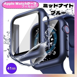 アップルウォッチ(Apple Watch)のApple Watch 41㎜ ミッドナイト ブルー カバー ケース(モバイルケース/カバー)