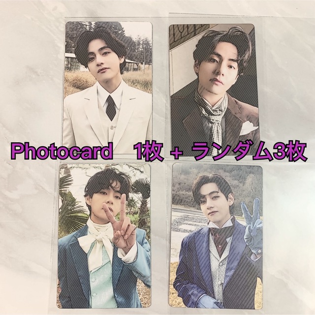 テテ写真集 Me， Myself， and V 'Veautiful Days'-