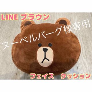 LINE ブラウン フェイス クッション(ぬいぐるみ)