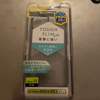 エレコム(ELECOM)のELECOM iPhone 13用 TOUGH SLIM LITEケース フレー(モバイルケース/カバー)