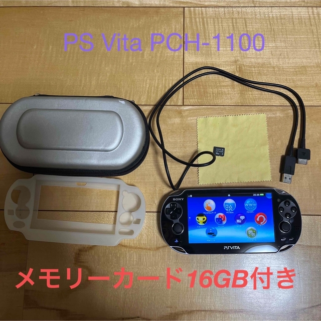 PS Vita PCH-1100 ブラック　6点セット エンタメ/ホビーのゲームソフト/ゲーム機本体(携帯用ゲーム機本体)の商品写真