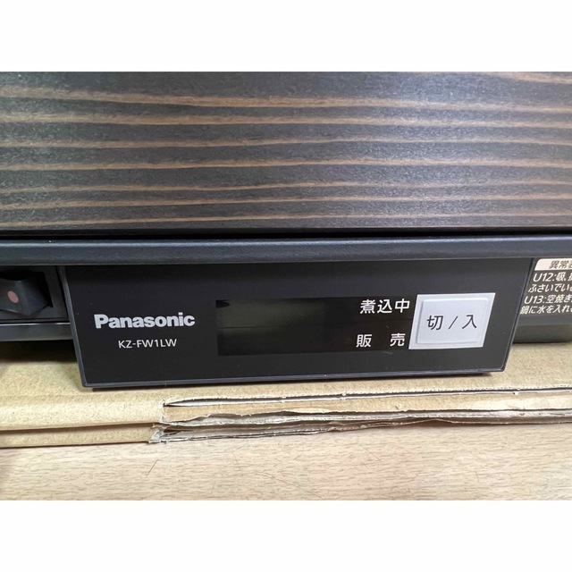 業務用おでん鍋とIHヒーターセット KZ-FW1LW 2つ pn-jambi.go.id