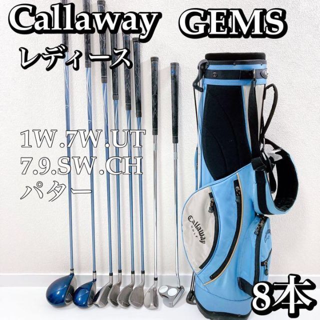 国産低価】 Callaway Golf - 人気‼️キャロウェイ♪EDGE☆ゴルフクラブ ...