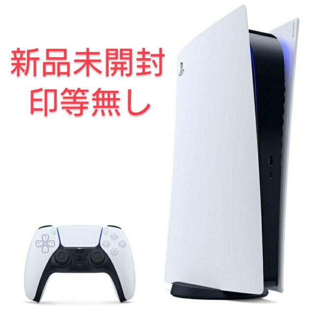 最終値下げ PlayStation5 - PlayStation CFI-1200A01